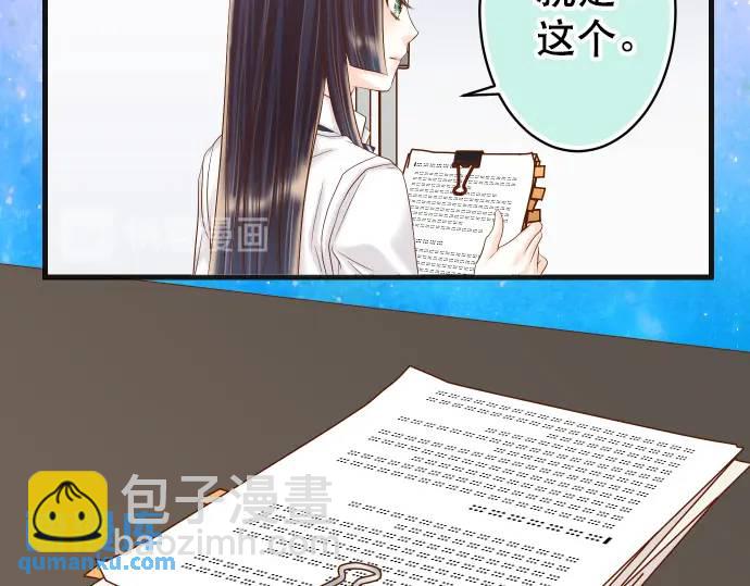 第286话 掣肘(1/2)-第191话