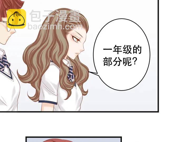 第286话 掣肘(1/2)-第191话