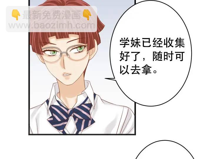 第286话 掣肘(1/2)-第191话