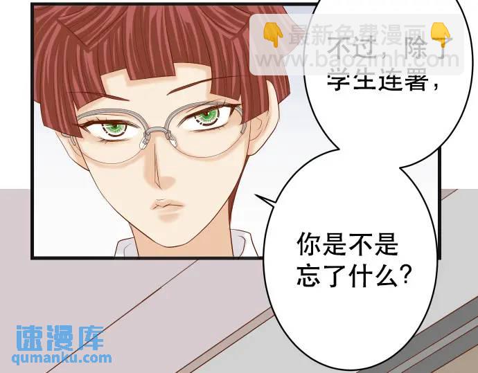 第286话 掣肘(1/2)-第191话