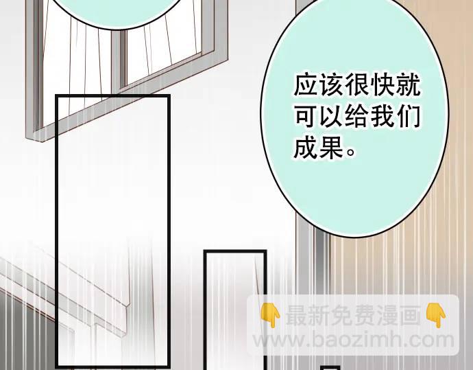 第286话 掣肘(1/2)-第191话