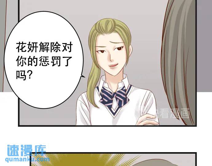 第286话 掣肘(1/2)-第191话