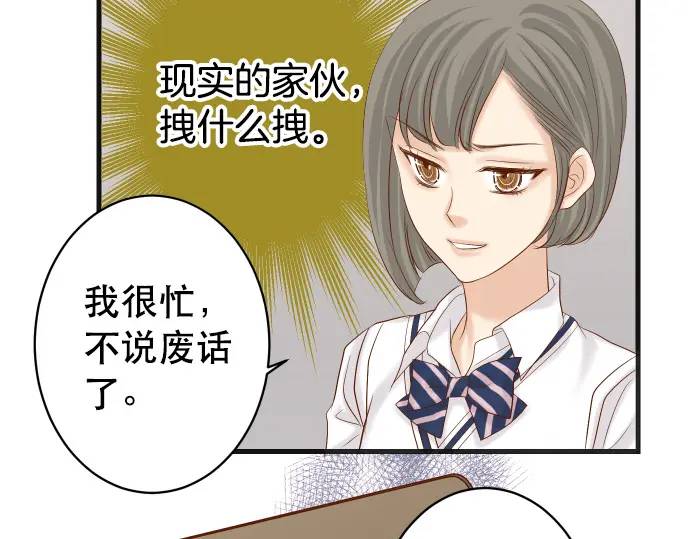 第286话 掣肘(1/2)-第191话