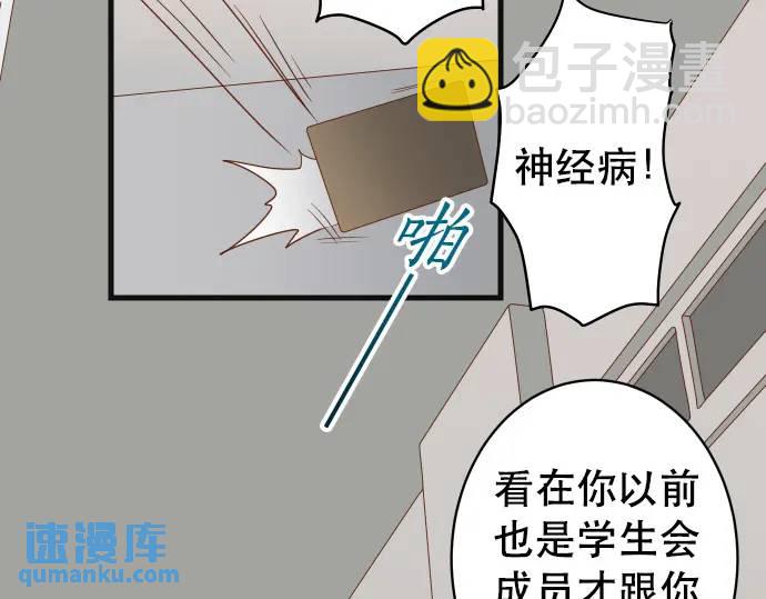 第286话 掣肘(1/2)-第191话