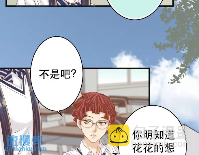 第286话 掣肘(1/2)-第191话