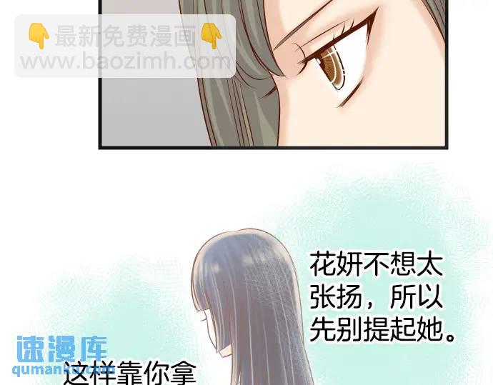 第286话 掣肘(1/2)-第191话