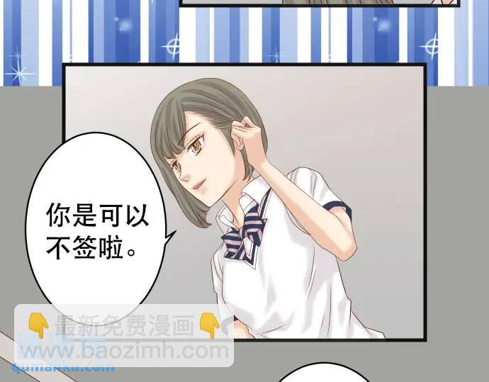 第286话 掣肘(1/2)-第191话