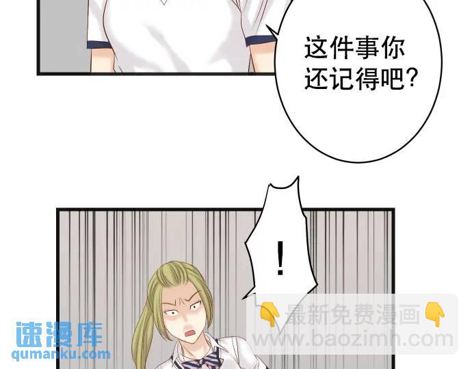 第286话 掣肘(1/2)-第191话