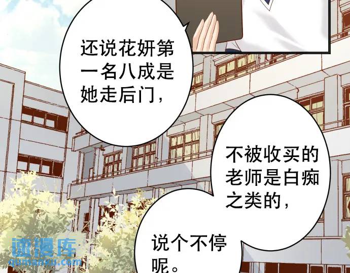 第286话 掣肘(1/2)-第191话