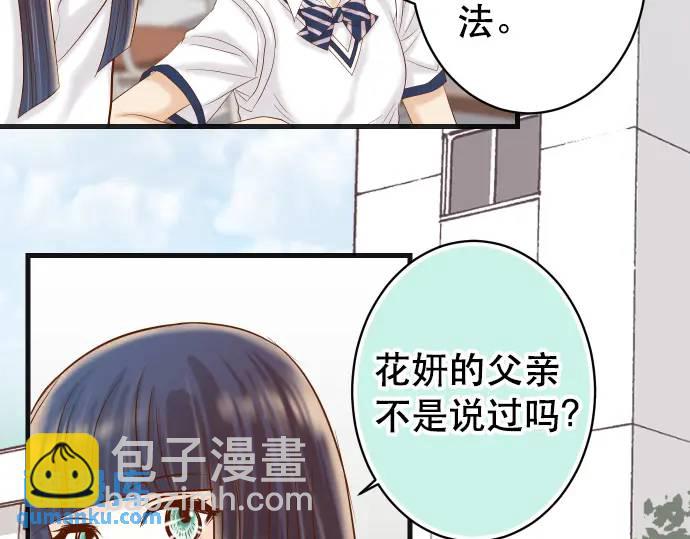 第286话 掣肘(1/2)-第191话