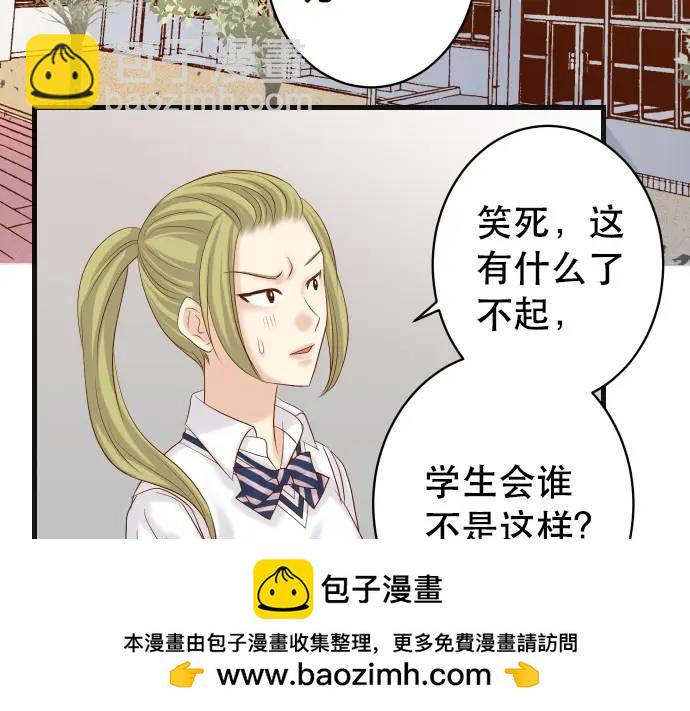 第286话 掣肘(1/2)-第191话