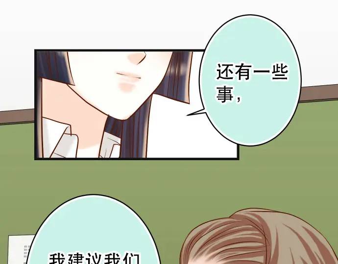 惡果要冷冷端上 - 第286話 掣肘(1/2) - 8