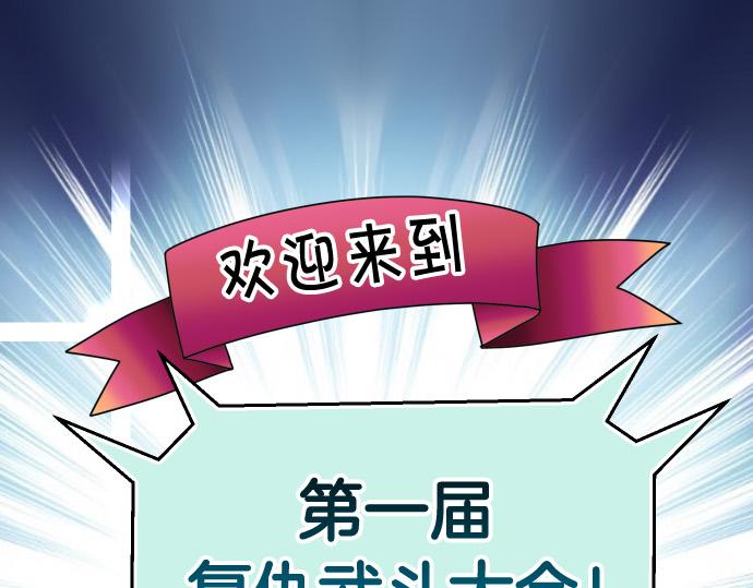 第287.5话 休刊-第111话