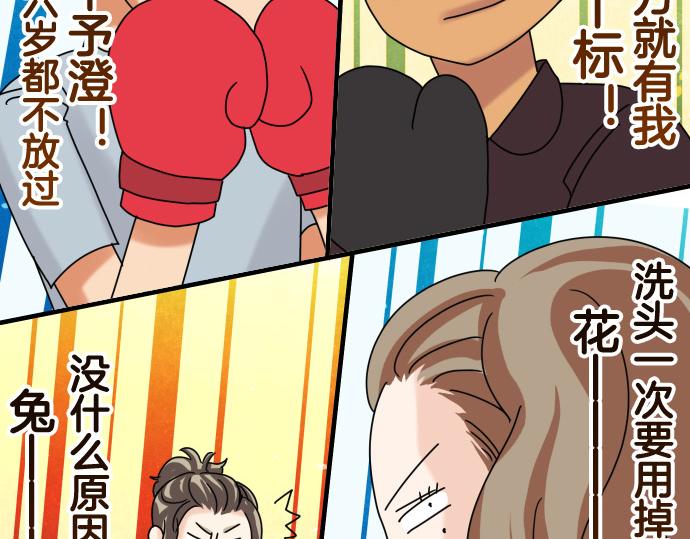 第287.5话 休刊-第111话