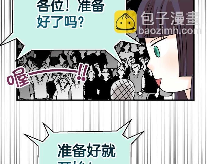 惡果要冷冷端上 - 第287.5話 休刊 - 2