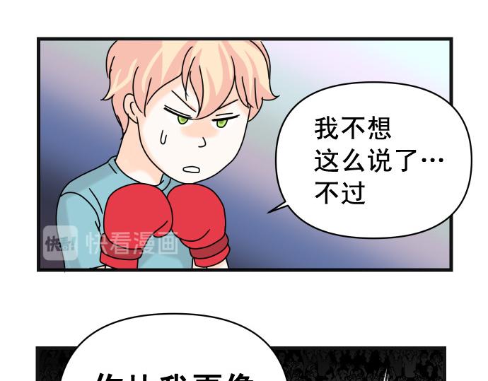 惡果要冷冷端上 - 第287.5話 休刊 - 1