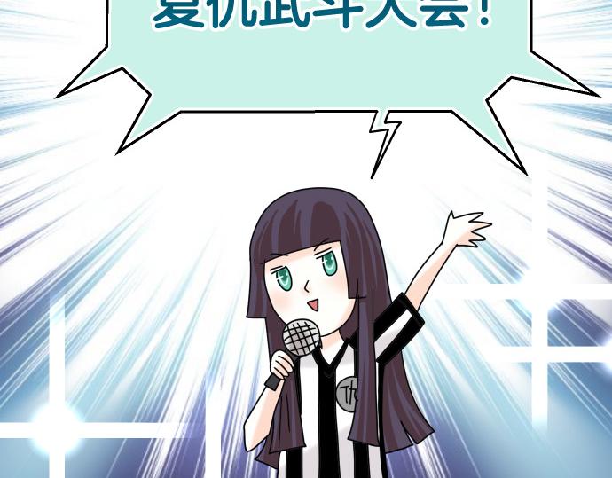 惡果要冷冷端上 - 第287.5話 休刊 - 2