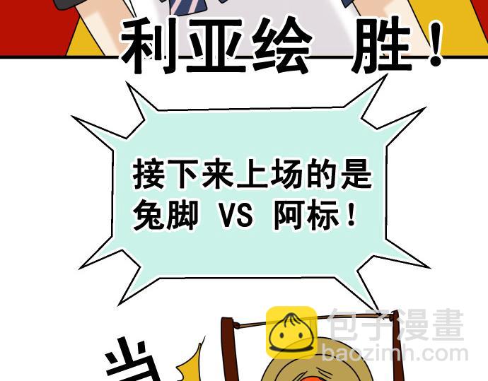 第287.5话 休刊-第111话