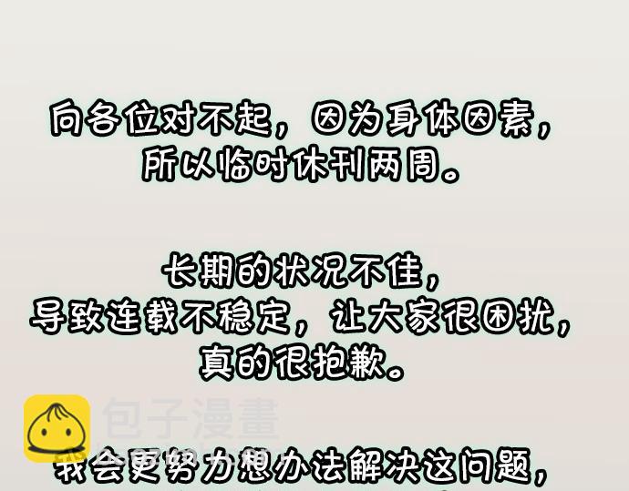 第287.5话 休刊-第111话