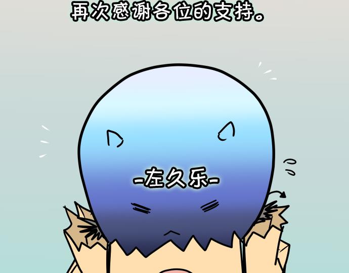 第287.5话 休刊-第111话