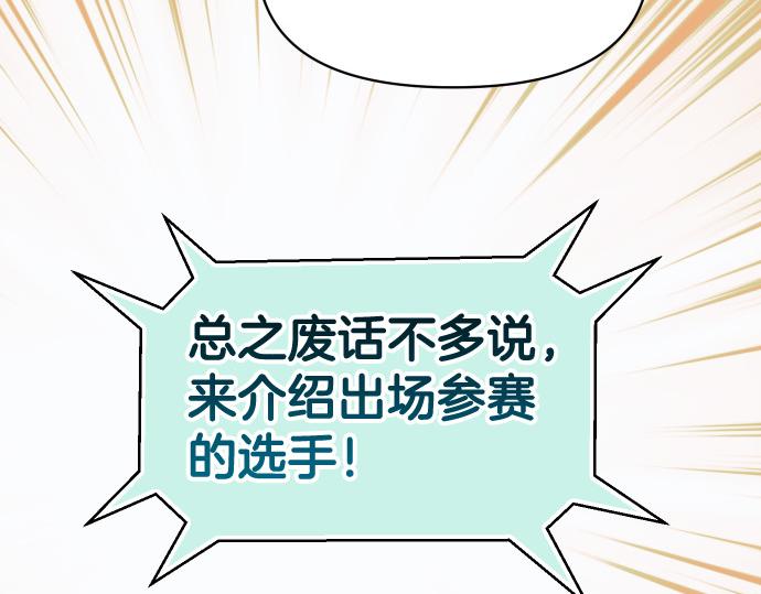 第287.5话 休刊-第111话