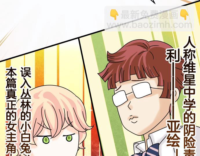 第287.5话 休刊-第111话