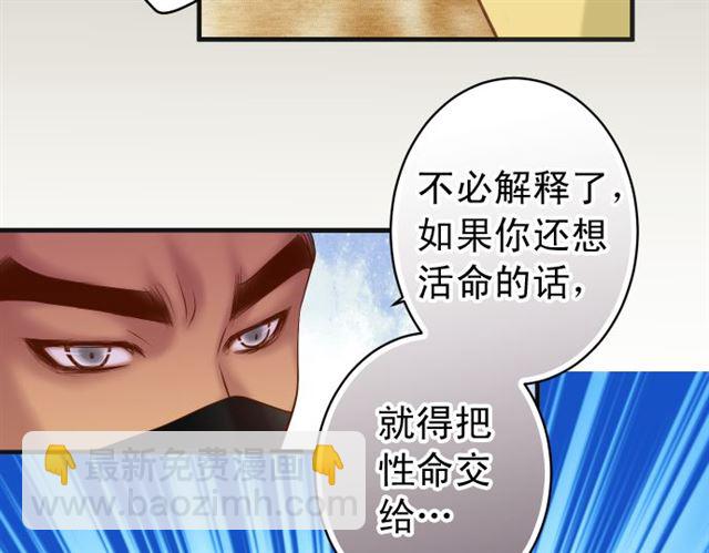 第214.5话 休刊话(1/2)-第33话