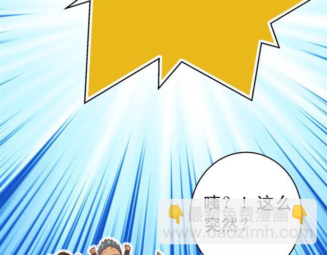 第214.5话 休刊话(1/2)-第33话