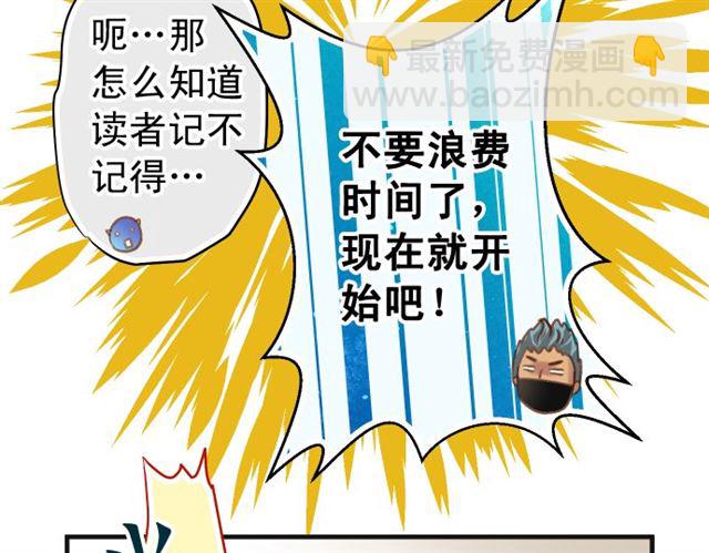 第214.5话 休刊话(1/2)-第33话