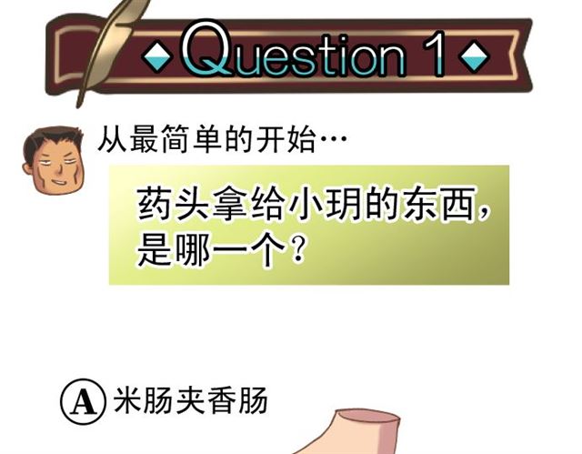 第214.5话 休刊话(1/2)-第33话