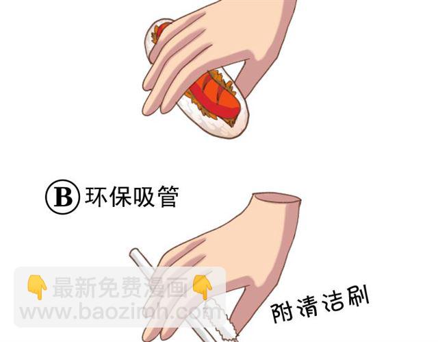 第214.5话 休刊话(1/2)-第33话