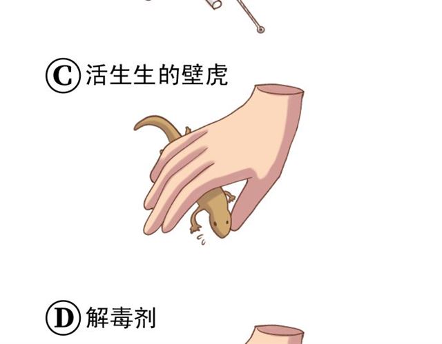 第214.5话 休刊话(1/2)-第33话