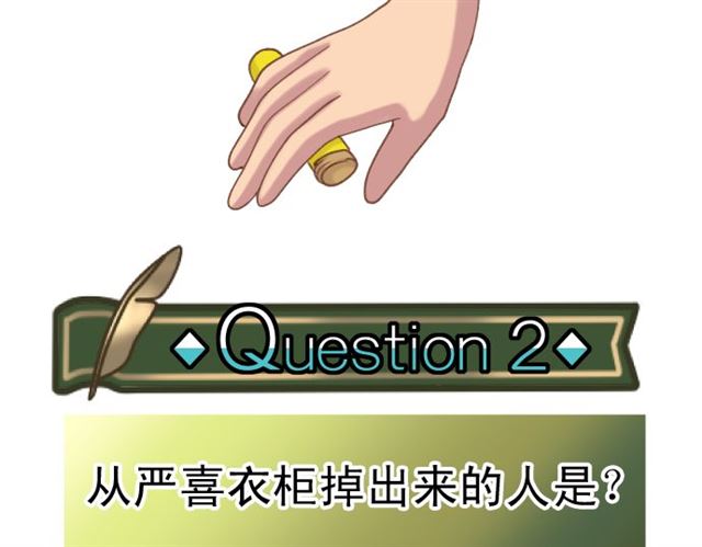 第214.5话 休刊话(1/2)-第33话