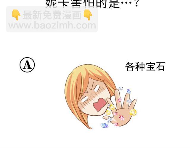 第214.5话 休刊话(1/2)-第33话