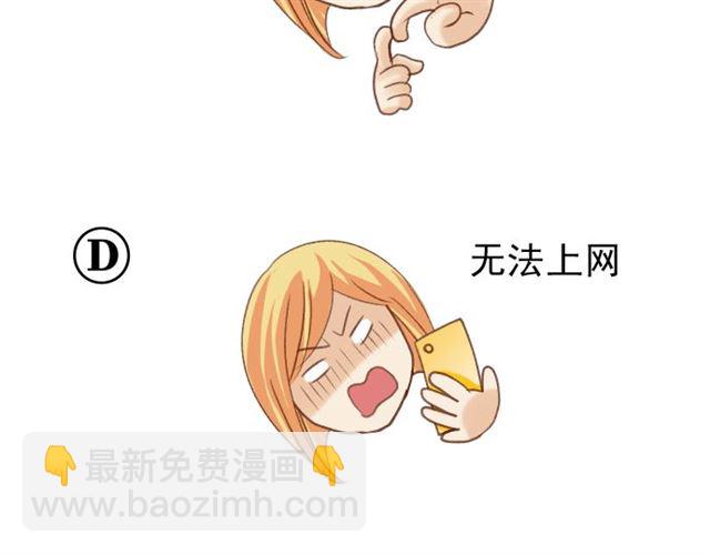 第214.5话 休刊话(1/2)-第33话