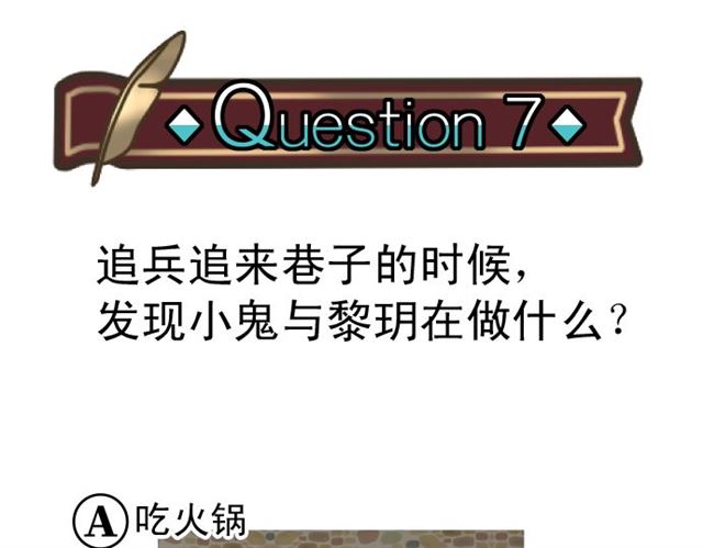 第214.5话 休刊话(1/2)-第33话