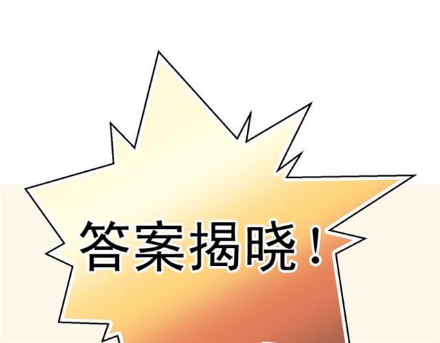 第214.5话 休刊话(1/2)-第33话