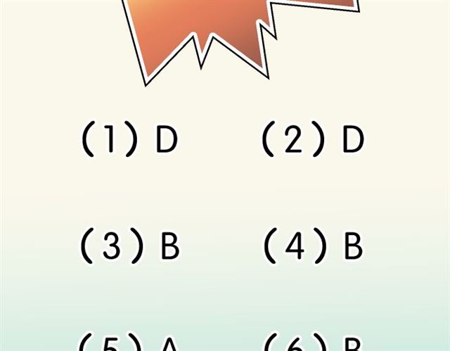 第214.5话 休刊话(1/2)-第33话