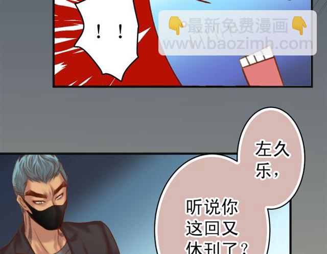 第214.5话 休刊话(1/2)-第33话