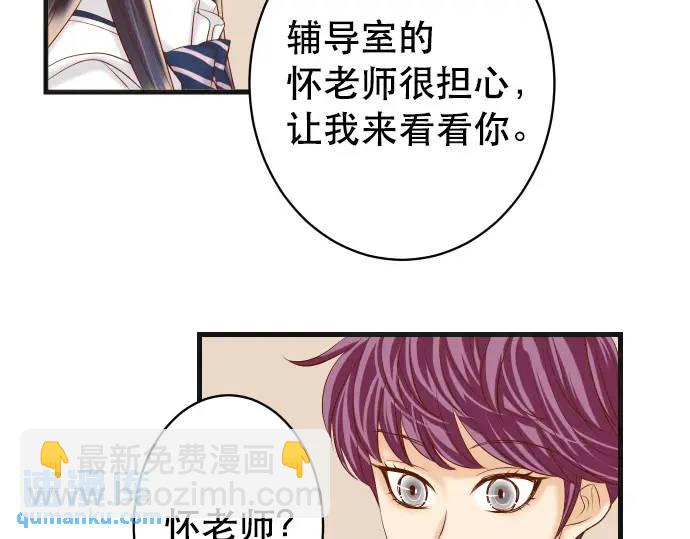 第288话 探望(1/2)-第193话