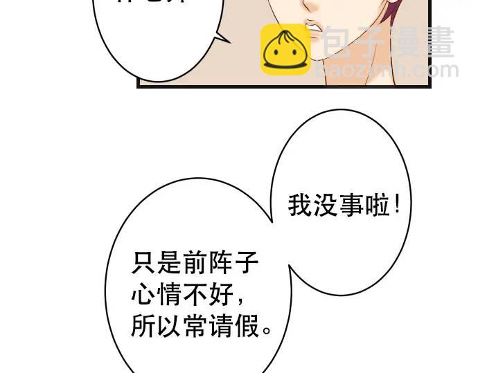 第288话 探望(1/2)-第193话