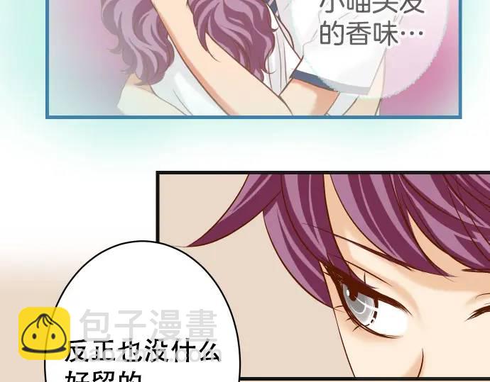 第288话 探望(1/2)-第193话