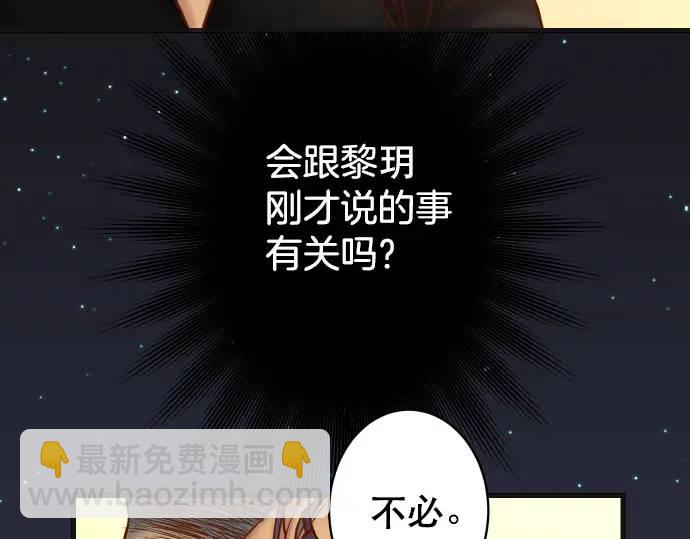 第288话 探望(1/2)-第193话