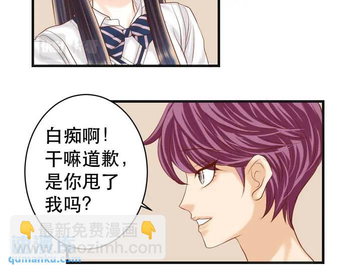 第288话 探望(1/2)-第193话