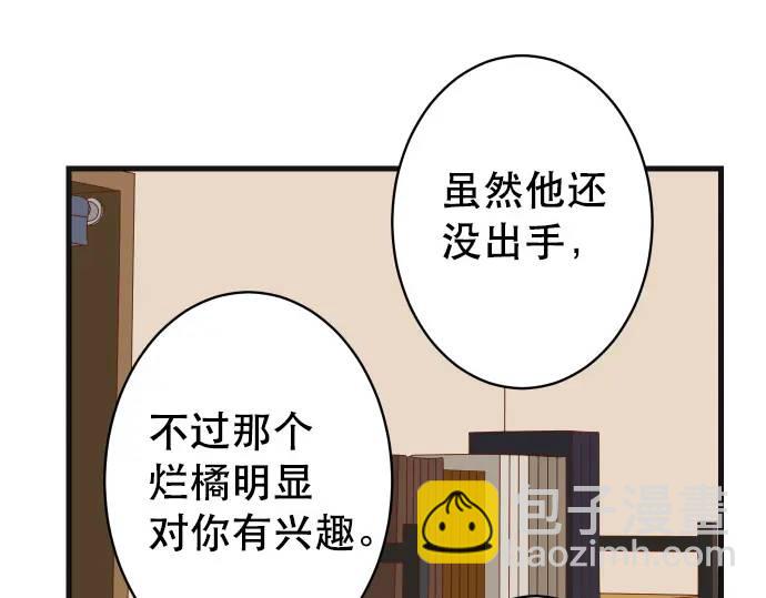 第288话 探望(1/2)-第193话