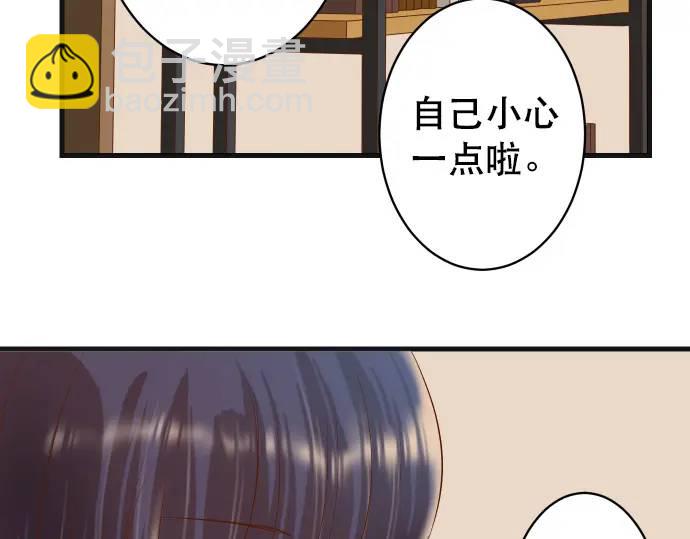 第288话 探望(1/2)-第193话