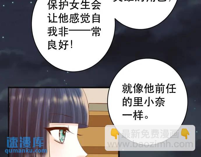 惡果要冷冷端上 - 第288話 探望(1/2) - 2