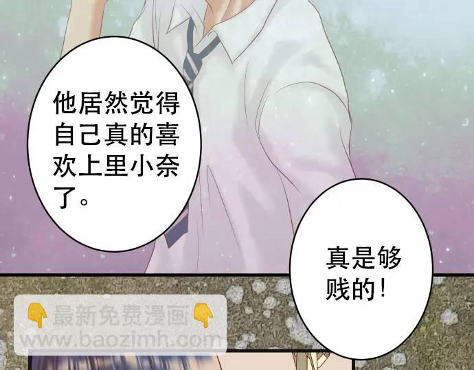 第288话 探望(1/2)-第193话