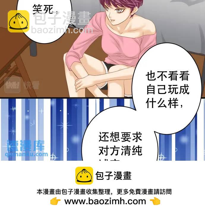 第288话 探望(1/2)-第193话