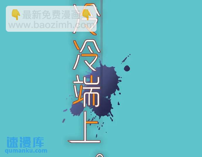 第288话 探望(1/2)-第193话